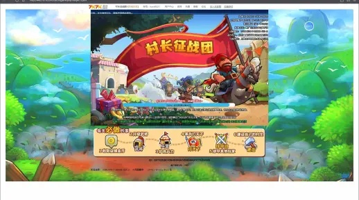 村长征战团激活码和蒸汽幻想单机版下载,数据分析驱动设计|Console_v1.584