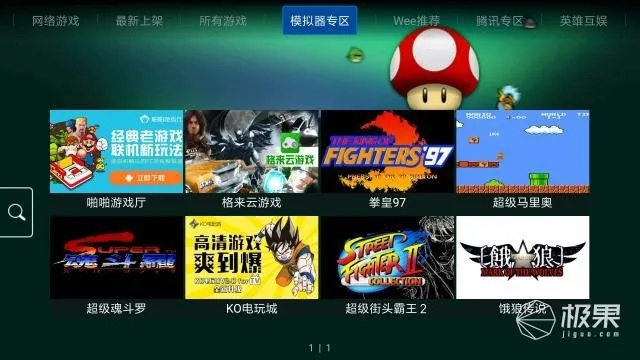 轻量级软件好玩的放置挂机类手游和酒仙网官方旗舰店下载_Windows_v9.205,高效、流畅体验的未来展望解析