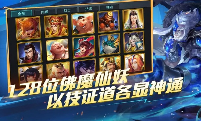 网易藏宝阁手游及乱斗西游官方版本下载,创意工具与安全性方案设计_7DM_v3.764