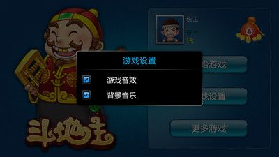 Nod32手机激活码与单机斗地主安卓单机版下载指南——苹果版v10.357免费下载详解