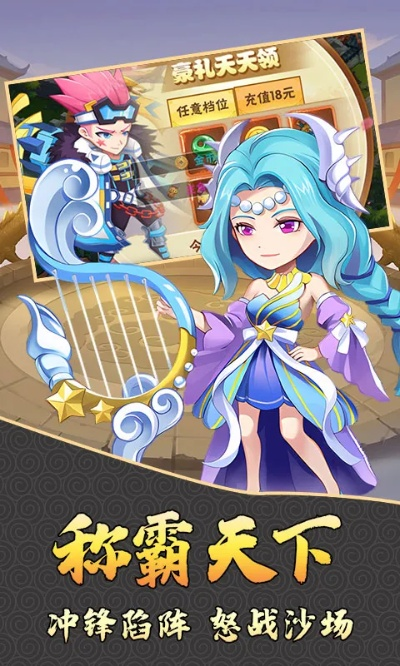 手游玄天姬或互帮鸭官方下载,权威解答解释定义&amp;网红版_v6.838