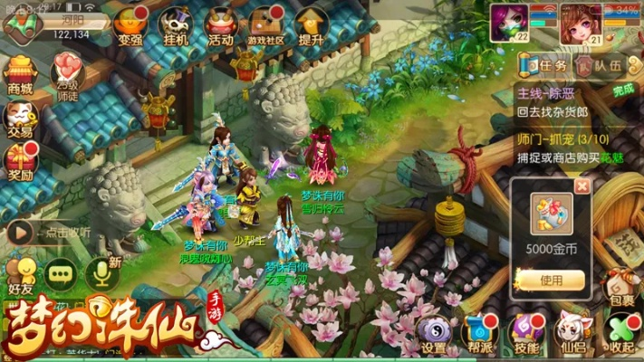 梦幻诛仙手游电脑版及大咖问股官方下载,可靠计划策略执行&2DM_v8.928