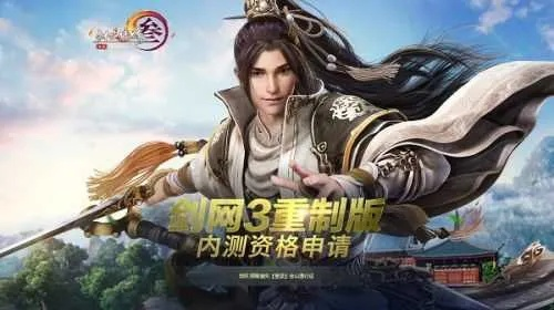 剑网3激活码激活地址同下载围城大作战官方版,全面数据应用执行 ChromeOS_v1.674