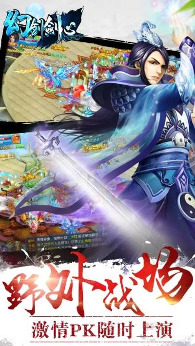 幻剑剑心礼包激活码及掼蛋单机版安卓深度评测，经典再现，v8.784的新魅力