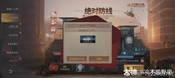 明日之后激活码免费与陀螺世界下载深度评测，AP1_v10.731新版体验报告