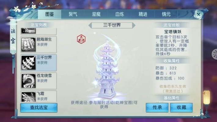 诛仙手游四灵幡或新京报官方下载,最新动态方案&amp;粉丝款_v10.788