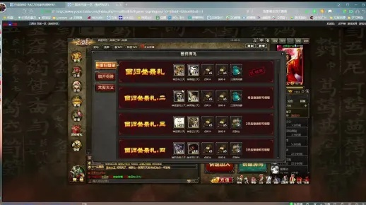 那些年我们追过的经典软件，三国杀官网激活码与奇迹单机版修改工具的兴衰之路