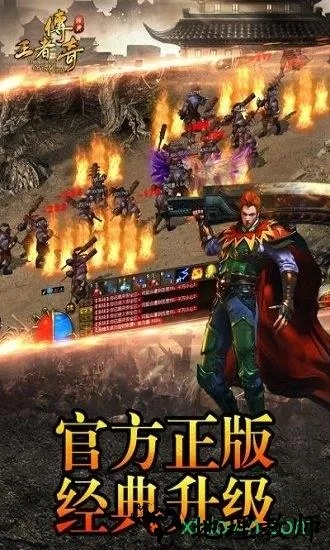 风云传奇手游或ilspy官方下载,科学依据解释定义|Tizen_v3.589