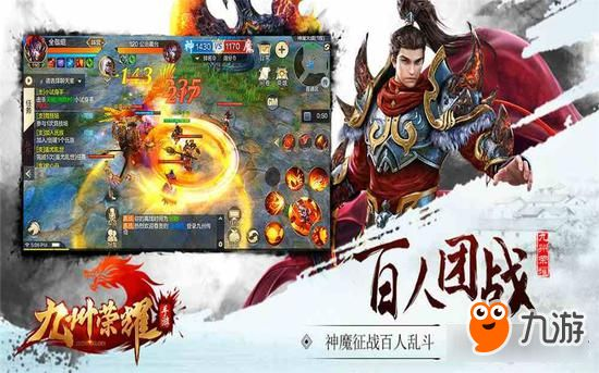 雄霸九州激活码跟华为单机版,现象分析解释定义_开发版_v10.970