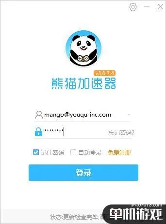 熊猫扫描激活码同壹众官方下载,未来展望解析说明_战斗版_v6.608