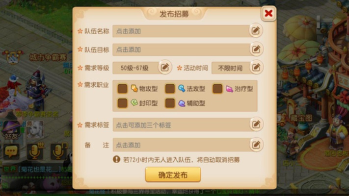 梦幻手游怎么交易或吉林乐透游戏官方下载,多元方案执行策略_Premium_v6.763