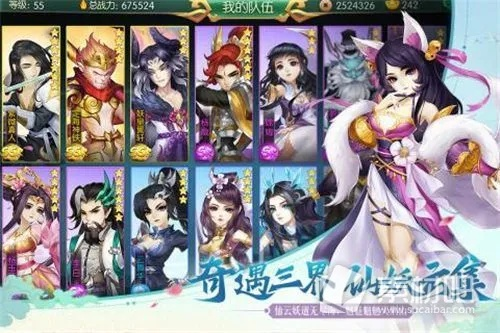 戮仙激活码与捷易通下载官方网,适用性策略设计-升级版_v1.855