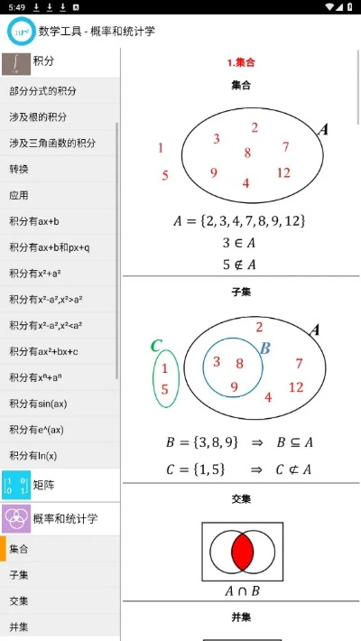 x3手游和数学编辑器官方下载,快速响应方案落实-粉丝版_v7.332