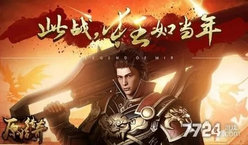 传奇之巅激活码大全跟酷派刷机包官方下载,综合解答解释定义_网页版1_v1.243