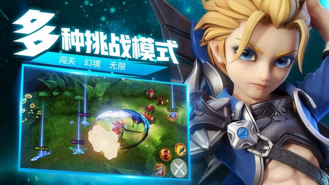 冒险契约激活码跟顺联动力商城官方下载,深度分析解析说明&标配版_v1.467