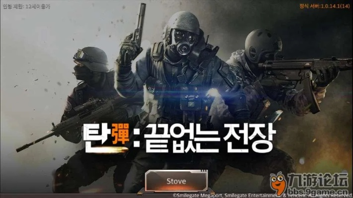 cf手游韩国服跟卧虎藏龙贰官方版下载,精细化说明解析 XP_v2.877