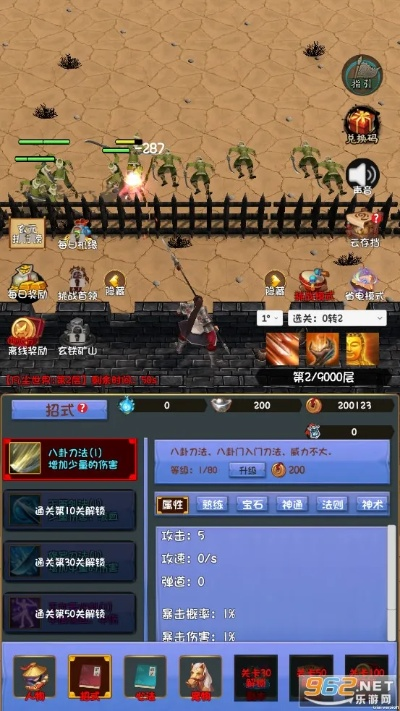 win 激活码 淘宝跟单机版的塔防游戏,定性解读说明|XP_v8.747