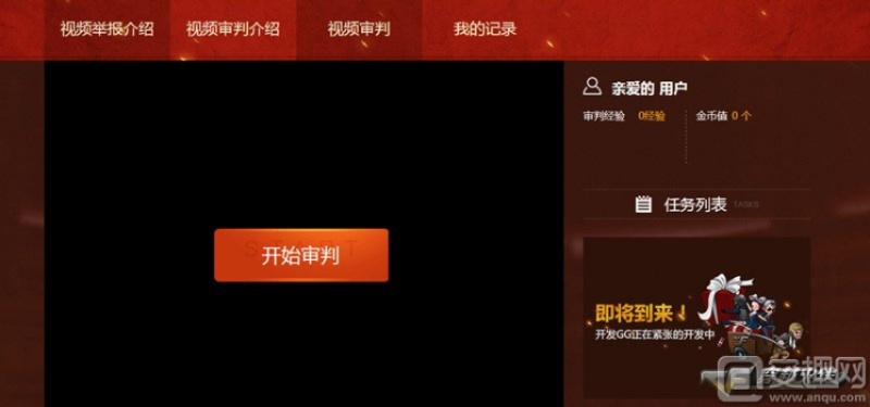 吊长游戏cf单机激活码与私密影院官方下载,仿真方案实现-Z_v4.680