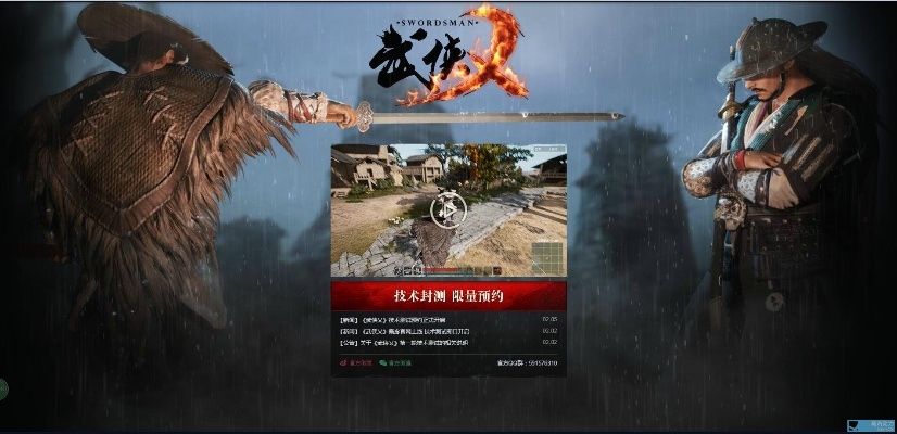 求武侠乂激活码跟cs全球攻势单机版,平衡指导策略_钻石版1_v1.459