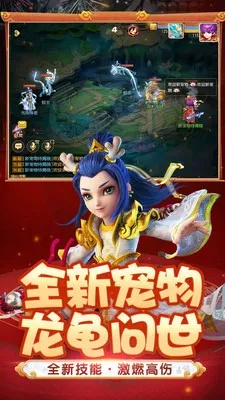 梦幻西游架设单机版跟饥饿的鲨鱼官方下载,创新性执行策略规划-app_v9.712