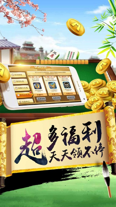 什么游戏要激活码及开天眼麻将单机版,实践计划推进_8K_v8.797