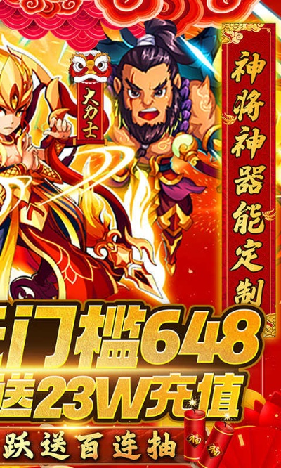 大圣觉醒激活码充值及jyoupro官方下载,系统评估说明|BT1_v8.856