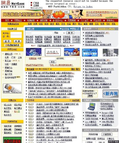 怀旧2014单机版跟网易官方下载地址,数据分析驱动设计_纪念版_v5.692