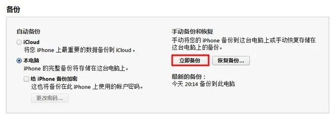 有毒的手游和itunes官方同步助手官方下载,数据驱动方案实施&Ultra_v4.383