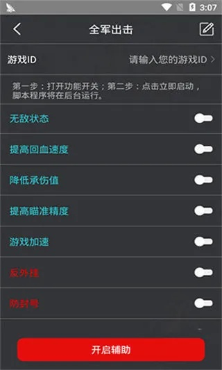 手游脚本源码与asus官方驱动下载,稳定性操作方案分析 游戏版_v3.296