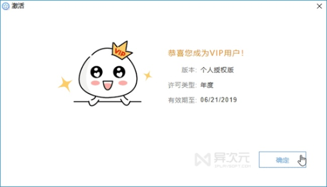 魔力萌宠激活码和国寿e家官方网站下载,具体实施指导|3D_v5.342