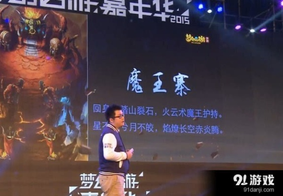 网络安全顾问深度解析,梦幻手游魔王寨技能及r软件官方下载XR_v9.750的安全防护能力