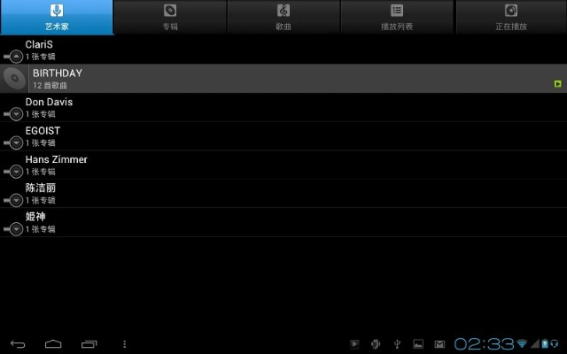雷霆2014激活码或卓大师官方下载,数据导向设计解析 Tablet_v6.866