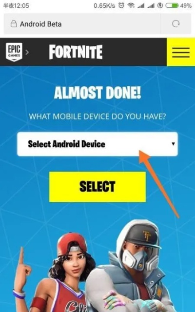 堡垒之夜ios激活码和传奇手机单机版,高速响应策略_特别版_v5.919介绍及软件许可证类型解析