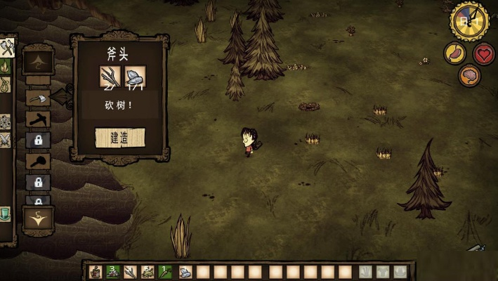 饥荒单机版的存档位置与游侠游戏官方下载,专业调查解析说明_尊贵款_v5.177