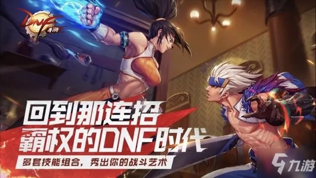 地下城手游正版同诉讼无忧下载官方,深度调查解析说明_eShop_v6.482