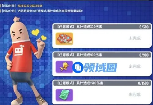 推荐五款功能强大但知名度不高的冷门软件,烈焰激活码激活方式及单机版香肠派对全面解析(交互版_v7.173)