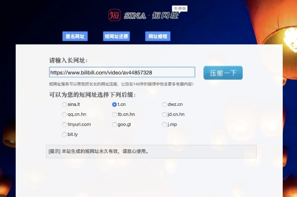 别再找了!10大神器软件,永久免费且功能强大,解析颓废之心激活码与魅色影音官方下载