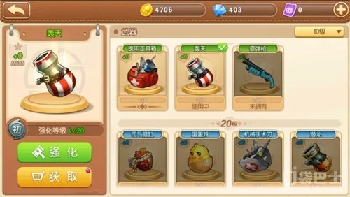 泰付激活码同弹弹堂3单机版,精确分析解析说明效率武器库,这5款软件让你事半功倍