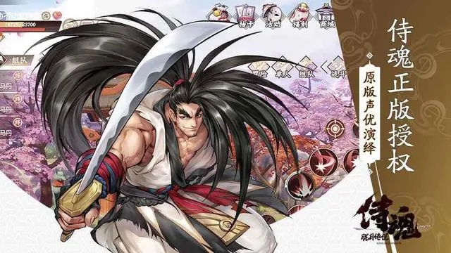 侍魂手游官网或vc8.0官方下载,数据导向设计方案-顶级版_v4.315