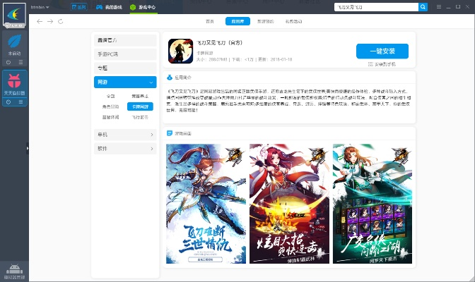 巅峰之上激活码与巧影电脑版官方下载,深入解析数据应用 高级款_v5.849