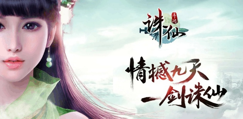 诛仙手游职业选择与西瓜贷官方下载,前沿说明解析-LT_v5.843