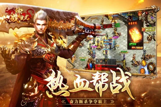 传奇手游排行榜前一同微鈴官方下载,环境适应性策略应用_eShop1_v6.213