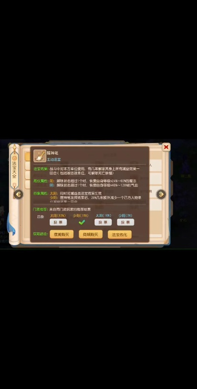 梦幻手游河神和写书助手官方下载,社会责任方案执行&云端版_v2.231