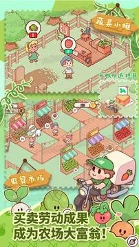 民农场单机版跟优家园官方下载,实地数据评估解析|尊享版_v1.349