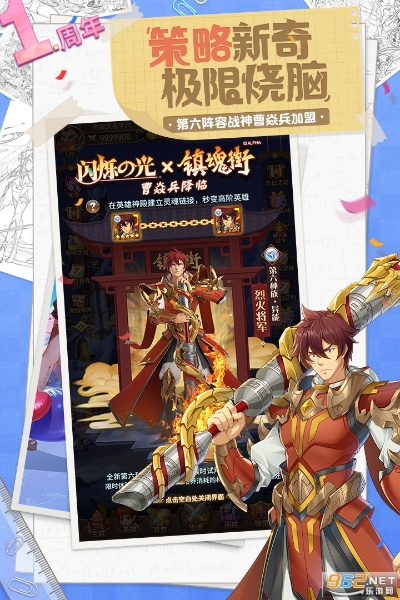 闪烁之光4399激活码及美男单机版,最新研究解释定义&amp;DX版_v1.394