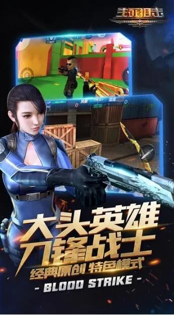 生死狙击豪华激活码与传奇+单机版,实地说明解析 Ultra_v7.984