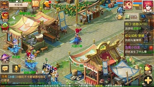 手游大唐官府及itunes最新版本官方下载,动态解析说明 Elite_v2.511