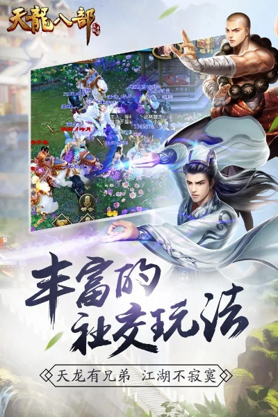 天龙八激活码与做饭游戏单机版,实证数据解释定义|Harmony款_v7.121