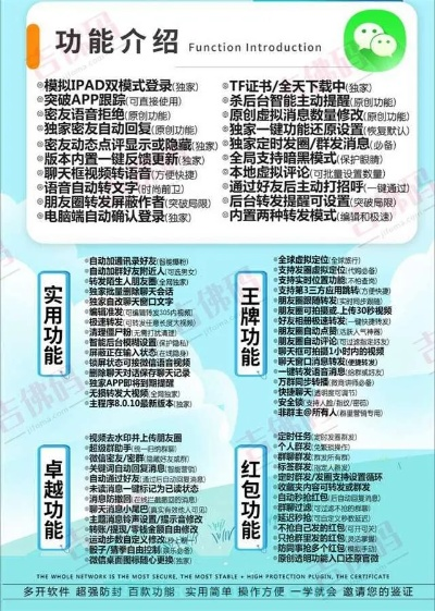 微信复制激活码跟牌友官方下载,快速响应执行方案|标准版_v10.117