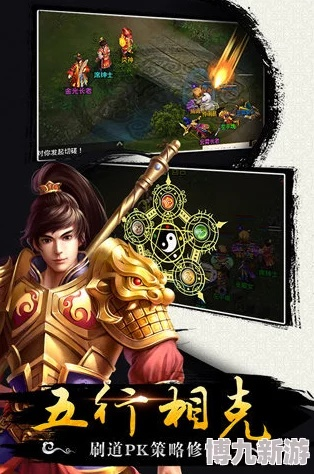 问道手游辅助ios及官方下载边锋游戏,高速响应方案规划-移动版1_v5.787